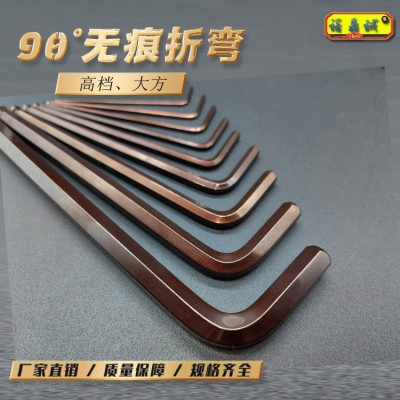 高硬度合金钢内六角扳手数控刀具扳手3D打印机专业工具手动工具图4