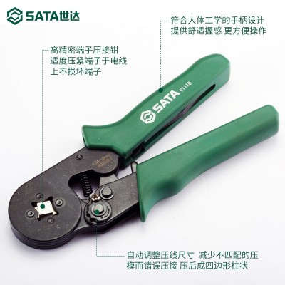 世达网线端子压著钳91101 91102 91104 91105 91106 91107 91109图3