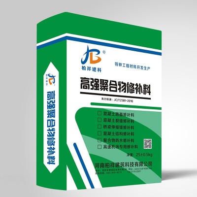 现货速发高强聚合物修补材料 多种使用范围地面起砂修复材料图2