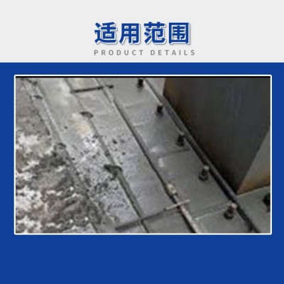 高强无收缩灌浆料地面修补批发C60灌浆料桥梁加固灌浆料水泥板图2