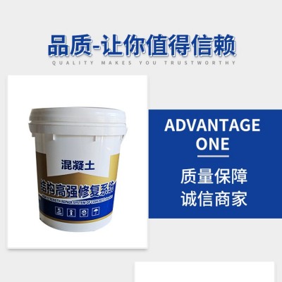 环氧砂浆环氧树脂砂浆挡水抗渗桥梁蜂窝麻面聚合物修补砂浆水泥板图2