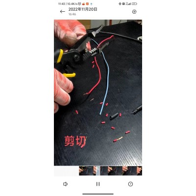8寸七合一多功能剥线钳图2