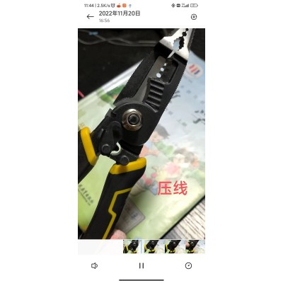 8寸七合一多功能剥线钳图4
