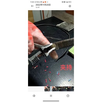 8寸七合一多功能剥线钳图3