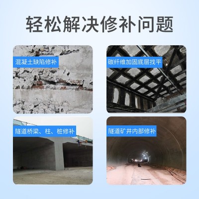 环氧树脂砂浆修补加固桥梁柱子修复水泥混凝土蜂窝麻面空洞漏钢筋图3