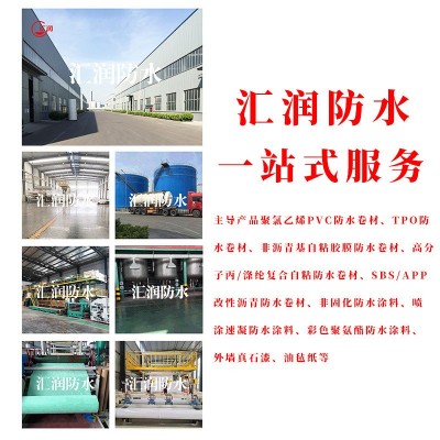 热塑性聚烯烃TPO防水材料 屋面彩钢瓦用加筋外露型TPO防水卷材图5