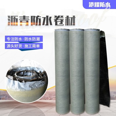 聚合物自粘防水卷材楼房屋顶彩钢瓦防水补漏sbs自粘防水卷材图4