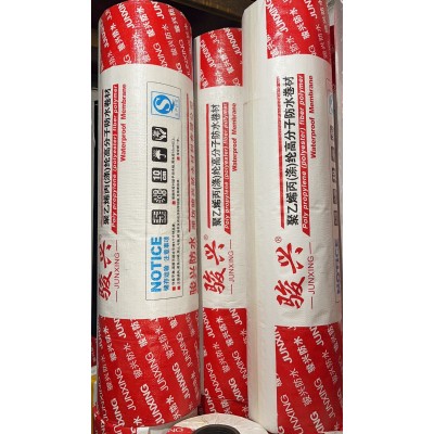 聚乙烯丙纶涤纶高分子防水卷材 厨卫屋面地下室等防水施工图3