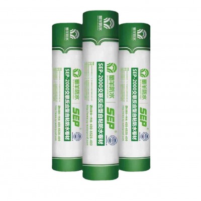 北新蜀羊防水4厚耐根穿刺防水卷材 适用于各种场景图5