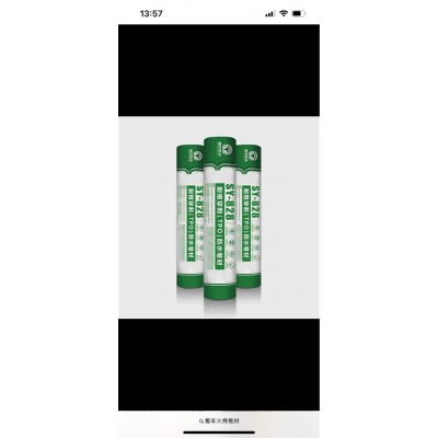 北新蜀羊防水4厚耐根穿刺防水卷材 适用于各种场景图3