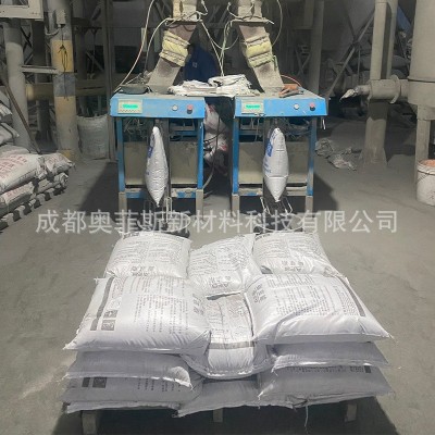自流平砂浆 水泥基自流平干粉砂浆 高强度彩色自流平面层保温砂浆图3