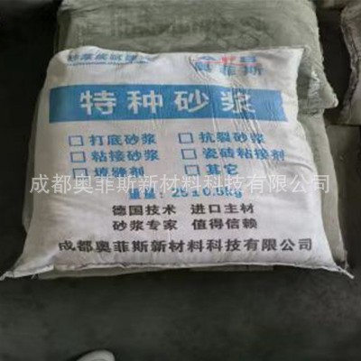 聚合物粘结砂浆 水泥无机细灌修补砂浆 灌浆料混凝土聚合物砂浆图2