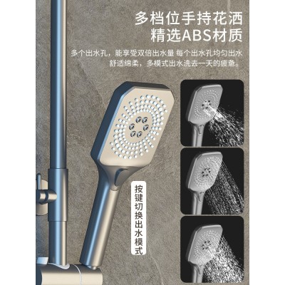 花洒淋浴套装钢琴键智能恒温显示家用卫生间手持花洒批发简易喷头图3