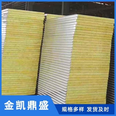 金凯鼎盛 岩棉保温板 吸音降噪无腐蚀性安全环保图3