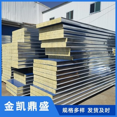 建筑墙体用 彩钢夹心岩棉板 防腐防尘 金凯鼎盛现货图2