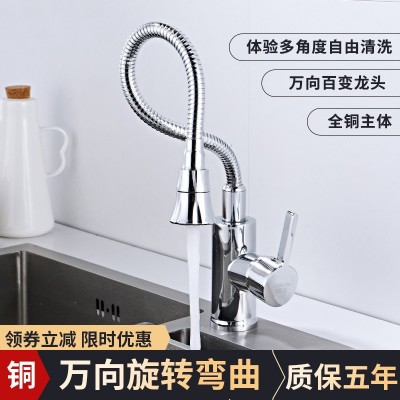 洗菜盆厨房水龙头 冷热家用全铜旋转万向单冷阳台洗衣池水槽 龙头图2