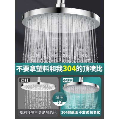 增压顶喷大花洒不锈钢家用浴室淋雨莲蓬头洗澡热水器淋浴喷头套装图2