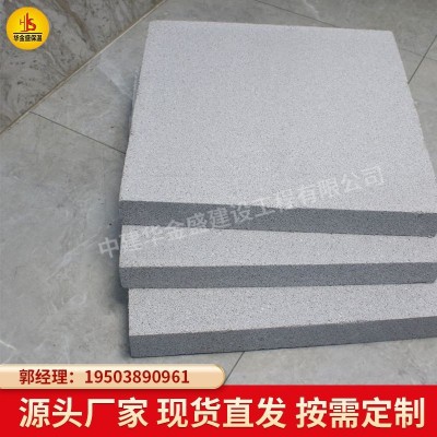 A级防火无机塑化微孔保温板内外墙屋面楼顶保温隔热专业批发厂家图2