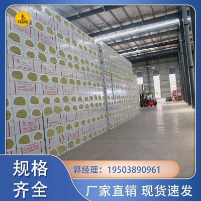 厂家直销郑州岩棉板吸音A级防火隔带防潮优质150K保温岩棉图3