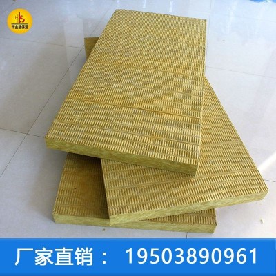 郑州现货厂家直销 外墙保温 A级防火阻燃保温板 16mm-150mm岩棉板图2