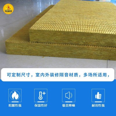 郑州现货厂家直销 外墙保温 A级防火阻燃保温板 16mm-150mm岩棉板图4