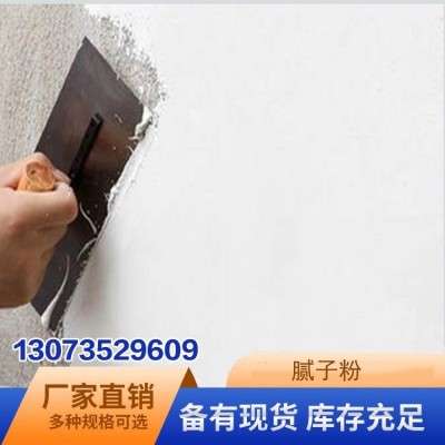 腻子粉 轩阳建筑 耐水腻子厂家 不开裂 不掉粉 不脱皮 厂家直供图5