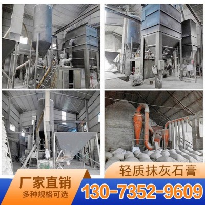 轻质石膏 轩阳建筑 厂家直供 不开裂不脱落 墙面装饰 替代水泥石灰图3