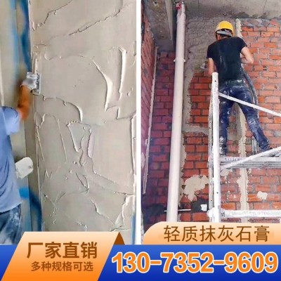 轻质石膏 轩阳建筑 厂家直供 不开裂不脱落 墙面装饰 替代水泥石灰图5