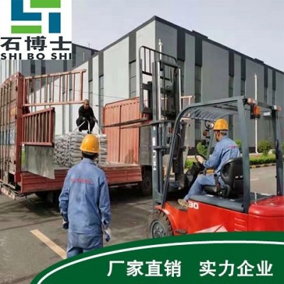 石博士高质量提高施工效率的石膏基自流平砂浆 专业精准找平图5