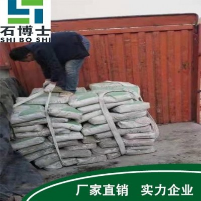 石博士高质量提高施工效率的石膏基自流平砂浆 专业精准找平图4