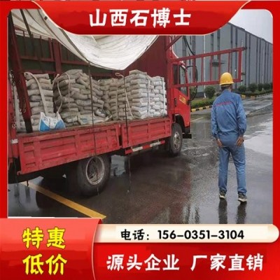 石博士销售高强度高流态冬季好用的通用的超早强灌浆料图5