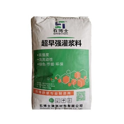 石博士销售高强度高流态冬季好用的通用的超早强灌浆料图2