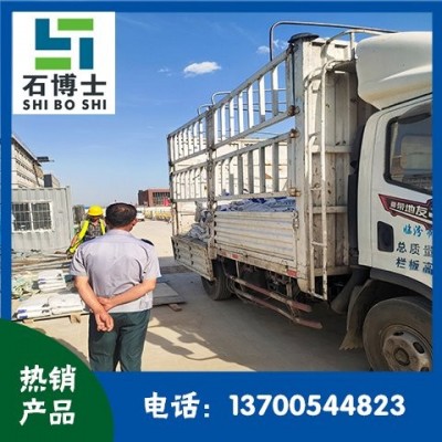 石博士具有很大流动性，可填充全部空隙的C110风电专用灌浆料图5