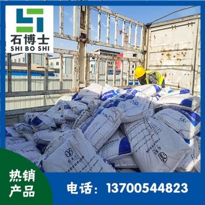 石博士具有很大流动性，可填充全部空隙的C110风电专用灌浆料图4