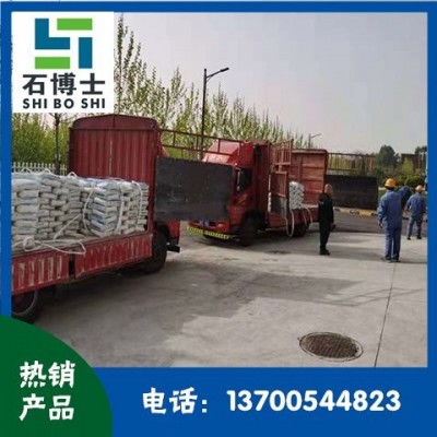 石博士具有很大流动性，可填充全部空隙的C110风电专用灌浆料图3