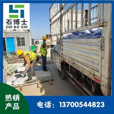 石博士具有很大流动性，可填充全部空隙的C110风电专用灌浆料图2
