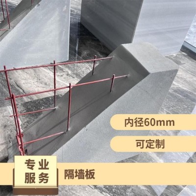 ALC隔墙板 吸声系数0.2 板材 水泥 可定制 10公分到30图5