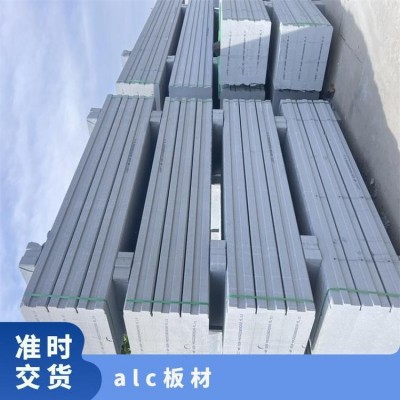标准 无放射性 低硅砂，水泥石灰 蒸压轻质混凝土 ALC板材图1