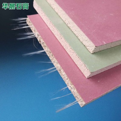 山东厂家供应工程建材隔墙纸面石膏板 耐水耐火石膏板可定 制图3