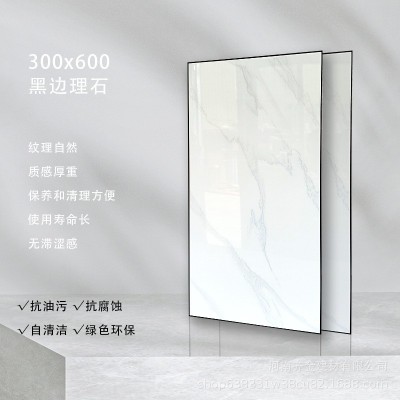 齐金集成吊顶300600铝扣板抗油污天花板厨房阳台卫生间吊顶全套图4