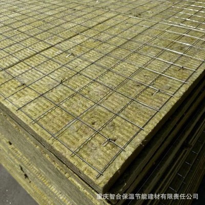 厂家批发插丝棉板建筑建材防火隔热隔音外墙保温钢网岩棉板材料图3