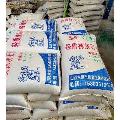 众奥轻质抹灰石膏 抗霉顺滑低碳节能抗开裂 防水耐用图4
