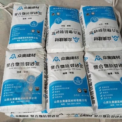 众奥 聚合物抗裂砂浆 墙体裂缝 家用屋顶修补粘接力强图4