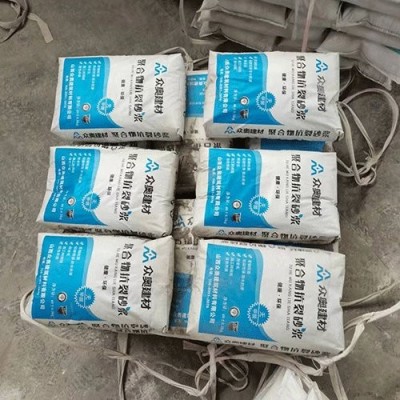 众奥 聚合物抗裂砂浆 墙体裂缝 家用屋顶修补粘接力强图3