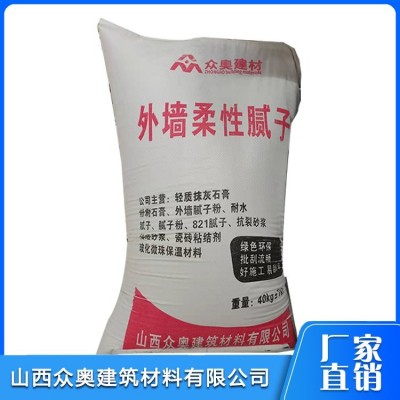 众奥 耐水腻子粉 环保耐用 高强度超白腻子 高分子全新配方图3