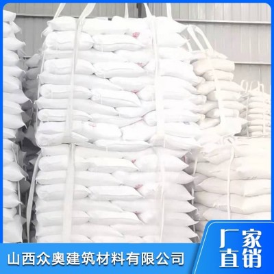 众奥 耐水腻子粉 环保耐用 高强度超白腻子 高分子全新配方图4