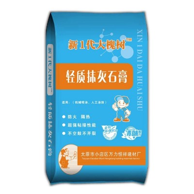 大槐树 轻质抹灰石膏 机器喷涂，人工涂抹， 粘结力大专业生产团队图4