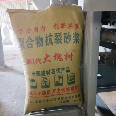 新1代大槐树抗裂、粘结砂浆生产厂家 质量有保障图3