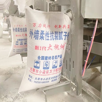 新1代大槐树 外墙柔性抗裂腻子粉 真石漆专用腻子 质量有保障图3