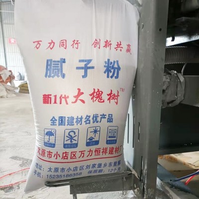 大槐树超白腻子粉 实力生产厂家 货源充足 质量有保障图3